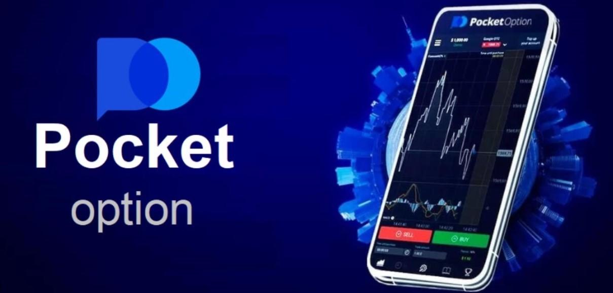 Pocket Option Windows Download Your Guide to Trading Anywhere